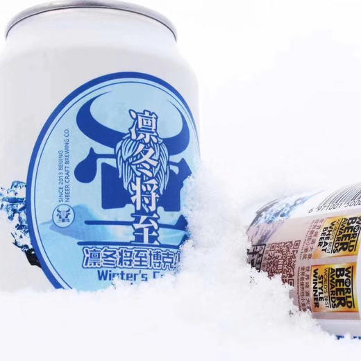 牛啤堂 凛冬将至  330ml 商品图0