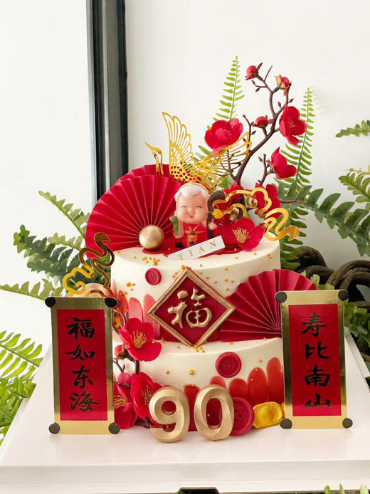 寿星：喜庆中国红寿星蛋糕，福寿绵长一家人，团团圆圆中国年 商品图0