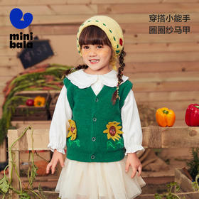 迷你巴拉男女童宝宝背心秋婴儿马甲针织毛衣开衫儿童马甲