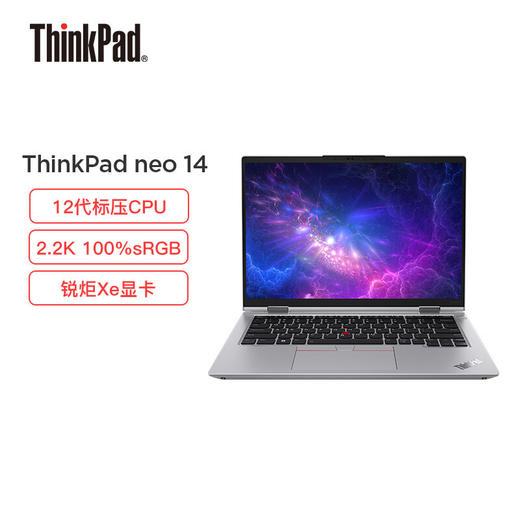 （国行）ThinkPad neo 14英寸高性能标压商务办公轻薄笔记本电脑 商品图3