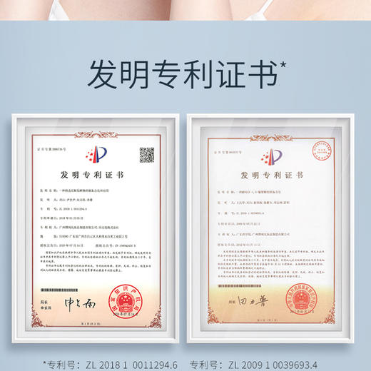 【蜜家特惠】透蜜 寡肽赋弹精华面膜5片/盒 多种肽类成分呵护肌肤沁润抚燥 商品图3