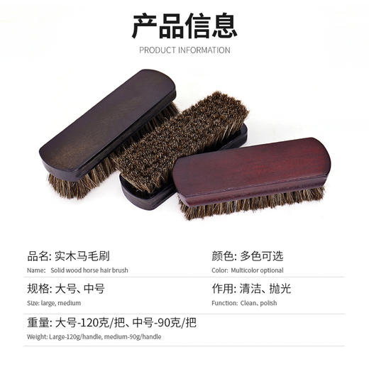 刷鞋刷抛光刷子马毛鞋刷擦鞋油清洁马鬃毛刷复古木柄软毛鞋刷 商品图5