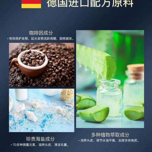 克兰慕林洗发水控油去油去屑止痒除螨洗发露顺滑柔顺持久留香男女 商品图7