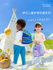 9楼大将作 MoonRock梦乐2-6岁幼儿园宝宝男女儿童护脊书包抗菌休闲背包 吊牌价：230元 活动价199元 商品缩略图0