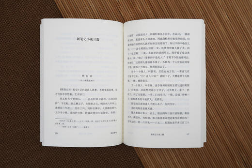 (仓发) 汪曾祺别集6：故里杂记/浙江文艺出版社/汪曾祺/9787533960186 商品图1