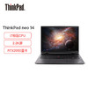 （国行）ThinkPad neo 14英寸高性能标压商务办公轻薄笔记本电脑 商品缩略图0