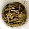 霏鸿茶叶 头春头采绿茶 云南滇绿生态高山绿茶一芽两叶 商品缩略图5
