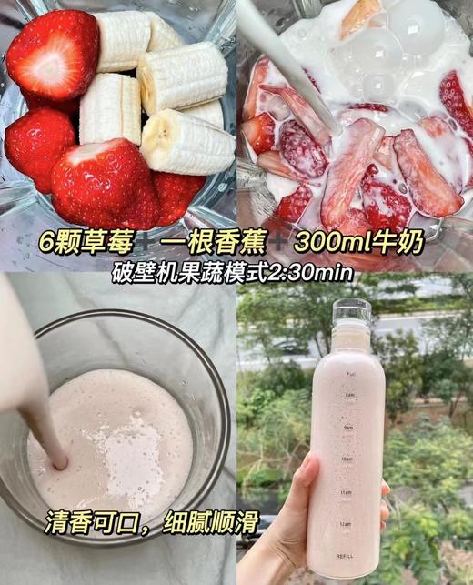 帅康 | 加热破壁料理机PBKM-15ZA 商品图4