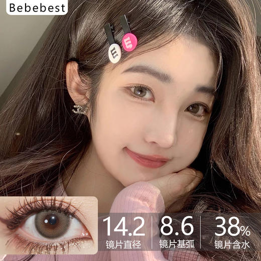 Bebebest品牌-Lacee brown 商品图0