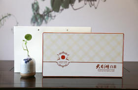 六雨早春明前特级天目湖白茶礼盒200g品质好茶送礼佳品