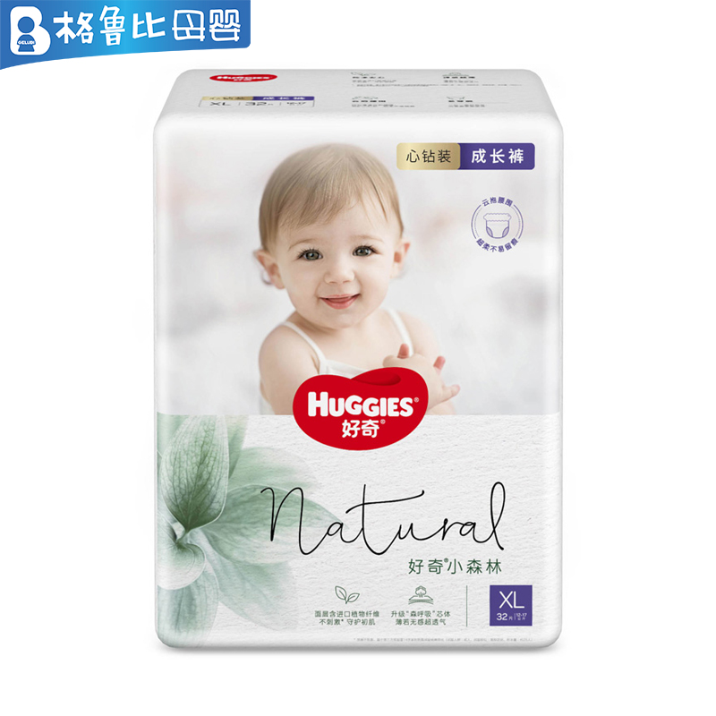 好奇心钻装小森林成长裤拉拉裤 XL码32片