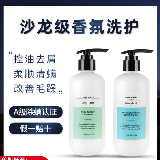 克兰慕林洗发水控油去油去屑止痒除螨洗发露顺滑柔顺持久留香男女 商品图5