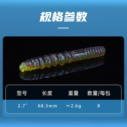 飞蚂蚁小饵时代真虫浮水棒棒虫 商品图1