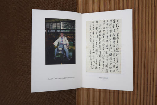 (仓发) 汪曾祺别集6：故里杂记/浙江文艺出版社/汪曾祺/9787533960186 商品图2