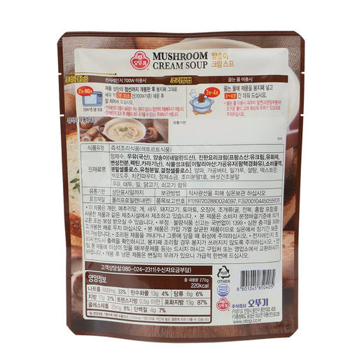 不倒翁 双孢菇奶油汤270g【中】   商品图1