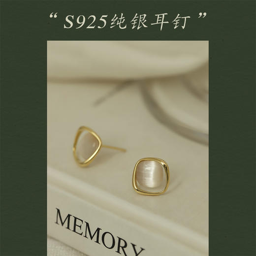 Oflye潮流饰品 925银耳环猫眼石港风气质耳钉女轻奢新款小众设计感耳饰 商品图1