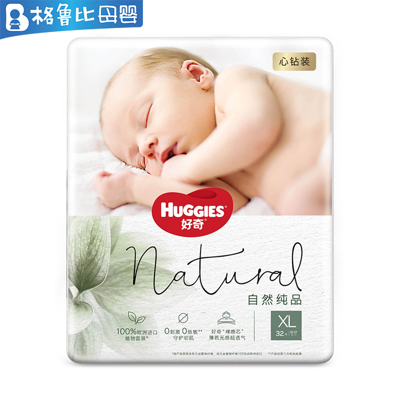 好奇心钻装小森林纸尿裤 XL码32片