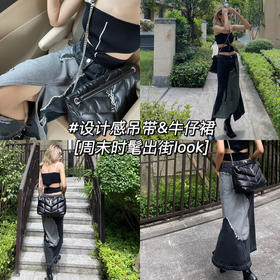 穿搭颜究所 | 周末时髦出街look