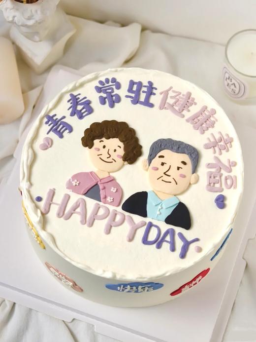 长辈们1028 商品图0