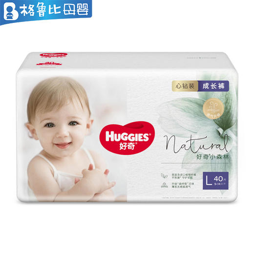 好奇心钻装小森林成长裤拉拉裤 L码40片 商品图0