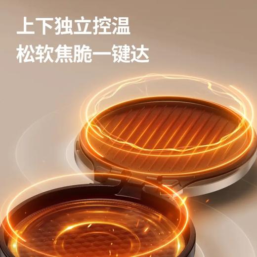 【34大尺寸】Joyoung/九阳JK34-GK130电饼铛双面悬浮加热煎饼锅家用多功能煎烤机 商品图3