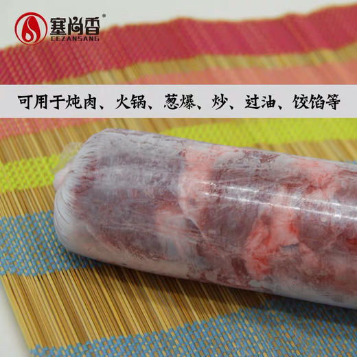 塞尚香右玉羊肉 羔羊卷2kg 商品图4