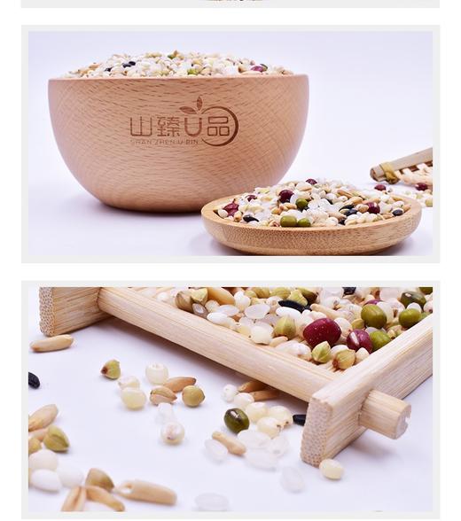 有机杂粮八宝粥米350g*4 商品图2