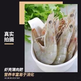 【顺丰包邮】海捕大虾3040新鲜速冻海鲜水产（60-70只）