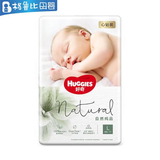 好奇心钻装小森林纸尿裤 L码40片 商品图0