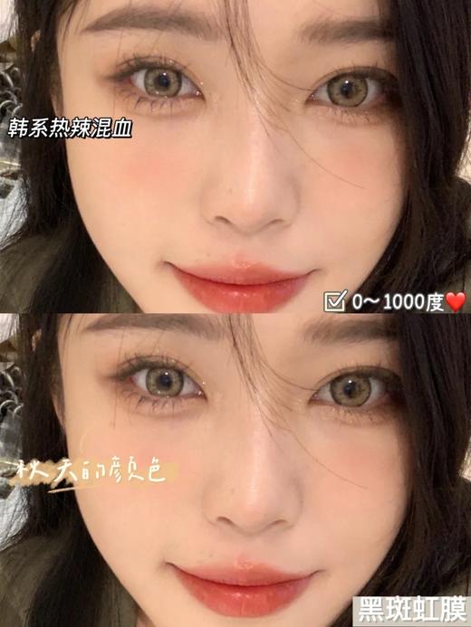 RECOLOOK年抛 商品图2