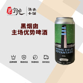 黑烟囱主场优势啤酒