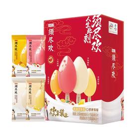 美丽市场-须尽欢活菌冰淇淋分享装65g*2+60g*2（买一送一）