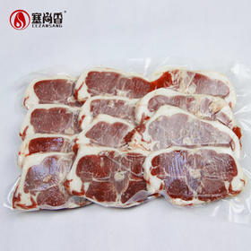 【塞尚香】右玉羊肉 蝴蝶排