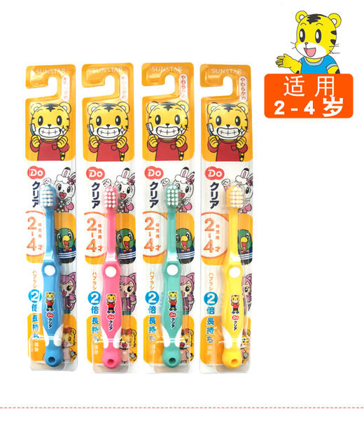 【限时特惠】日本巧虎分龄儿童牙刷0.5-2-4-6-12岁宝宝牙刷婴幼儿牙刷 商品图4