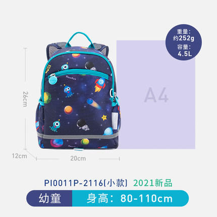 9楼大将作 MoonRock梦乐2-6岁幼儿园宝宝男女儿童护脊书包抗菌休闲背包 吊牌价：230元 活动价199元 商品图6