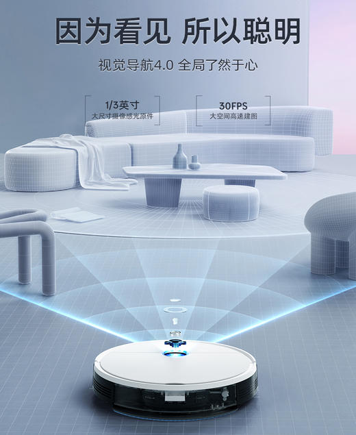科沃斯yeedi一点全自动集尘智能家用扫地机器人扫拖一体机k781+ 商品图1