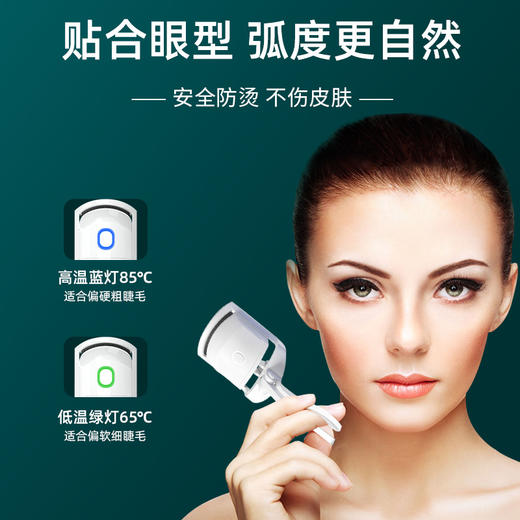 Daimushi新升级电动睫毛夹充电双温睫毛卷翘器电热睫毛夹 商品图3