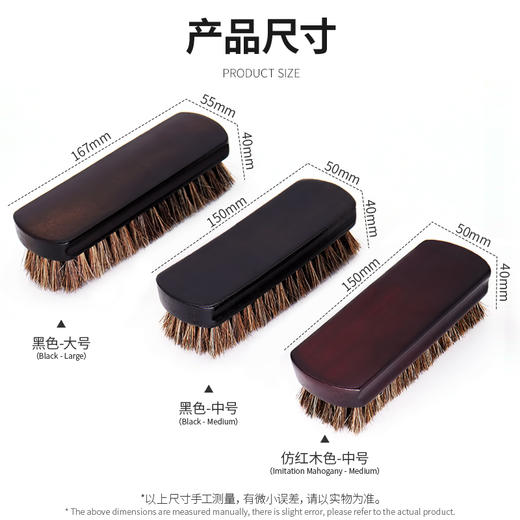 刷鞋刷抛光刷子马毛鞋刷擦鞋油清洁马鬃毛刷复古木柄软毛鞋刷 商品图3
