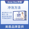 【肠道的守护者】美盾益生菌 40g(20小包)/盒*4盒 活性益生菌冻干粉 品牌直供 商品缩略图1