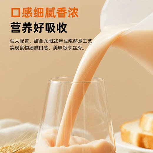 【升级款】Joyoung/九阳L18-Y91A高速破壁调理机冷热两用一键清洗料理机 商品图7