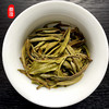 霏鸿茶叶 头春头采一芽一叶绿茶 云南滇绿生态高山绿茶玉 商品缩略图3