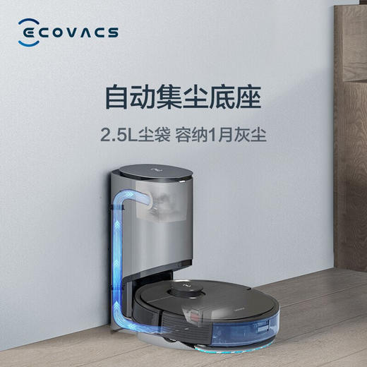 科沃斯T8 AIVI+扫地机器人扫拖一体机吸尘器全自动 商品图0