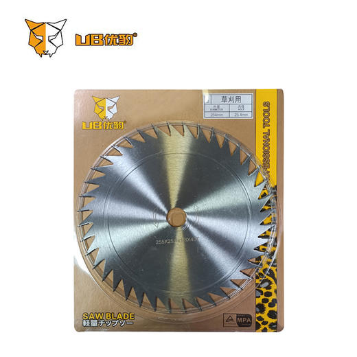 割草片割草机专用锯片 商品图7