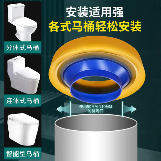 升级款马桶法兰密封圈 防臭加厚下水坐便器马桶橡胶圈防漏水底座配件 商品图4