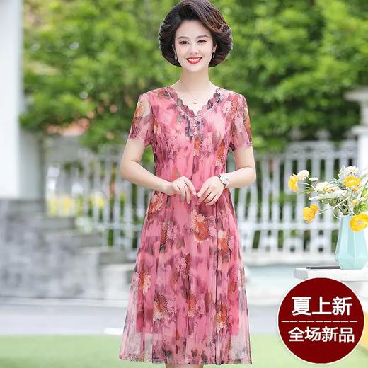 HY1972气质加肥加大中年女夏洋气连衣裙 商品图6