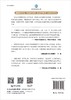 沙都散记/陈舜瑶 商品缩略图1