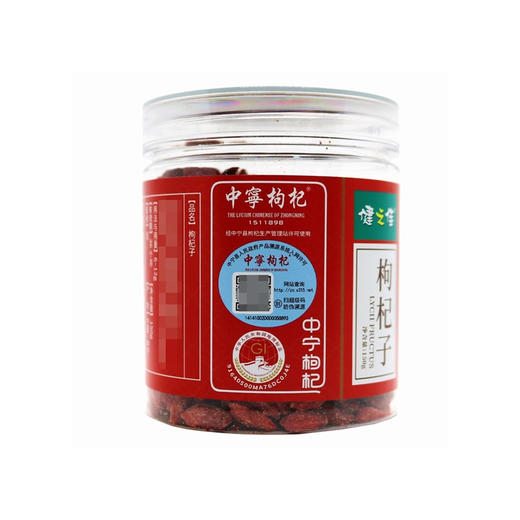 健之佳,枸杞子 【选220粒(150g/瓶)】 宁夏中宁 商品图4