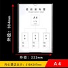 A4硬有机塑料标签卡套岗位牌职务卡相片框 商品缩略图7