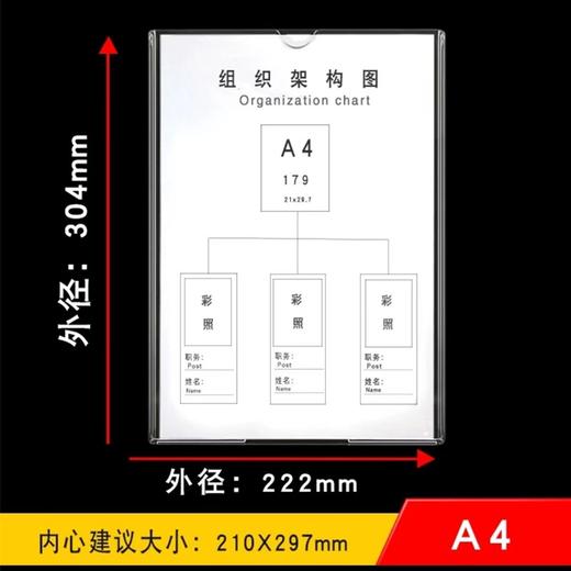 A4硬有机塑料标签卡套岗位牌职务卡相片框 商品图7