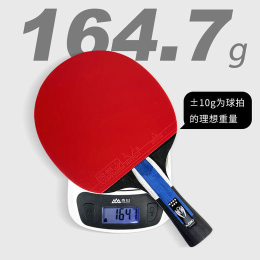 雷神Loki 麒麟7星成品拍 专业乒乓球拍单拍 体育考试初学者 学生用拍 K7 商品图3